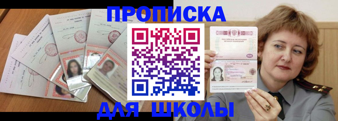 пропишу в квартире в Лесозаводске